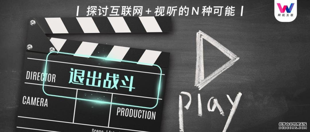 1.6万家影视公司注销,影视公司该如何转型?