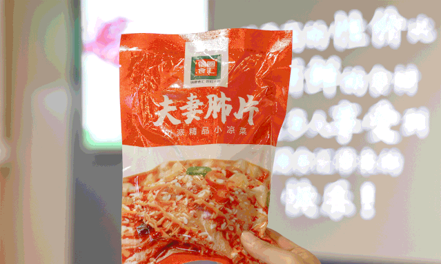 1元拼团吃肥牛!锅圈食汇7·17钜惠活动开启,百万福利大放送~