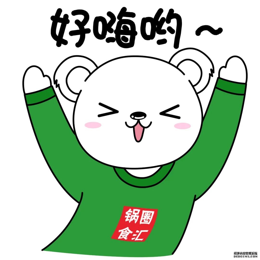 1元拼团吃肥牛!锅圈食汇7·17钜惠活动开启,百万福利大放送~