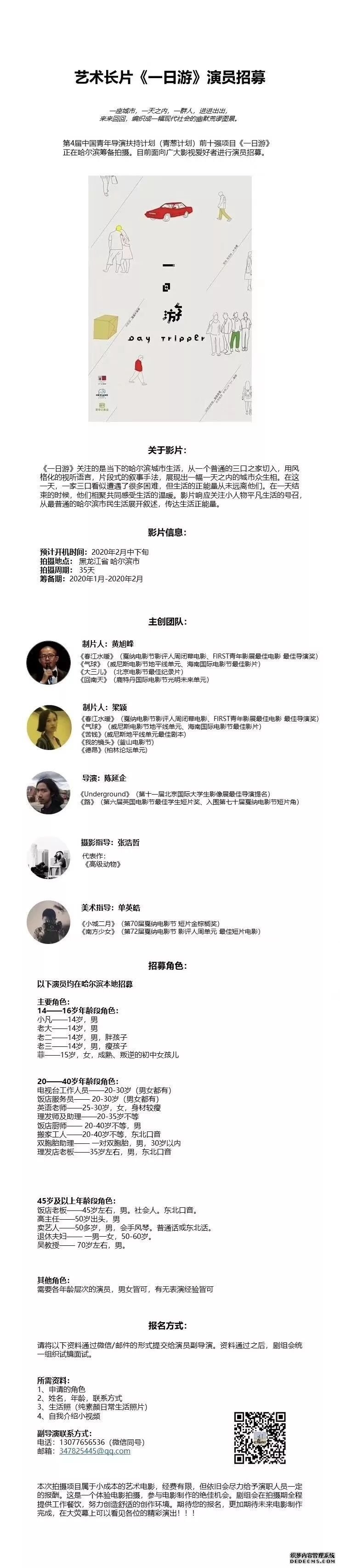 1/14Ѷ | ɫڵӾ硢硶İ꡷