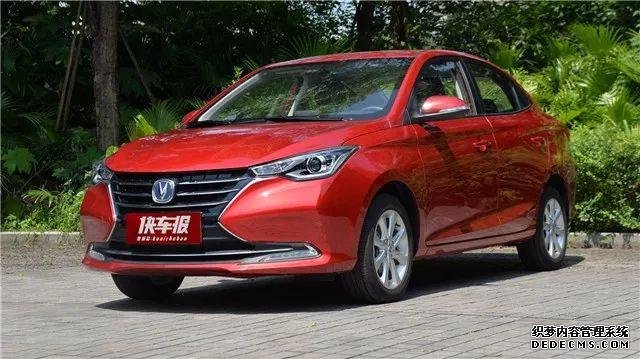 2个月后上市,全新一代长安悦翔正式发布