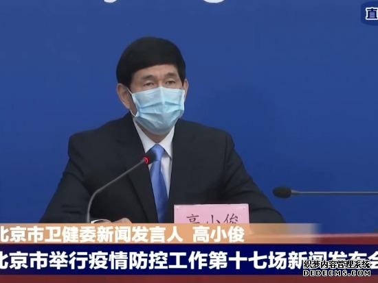 2月12日·北京要闻及抗击新冠肺炎快报