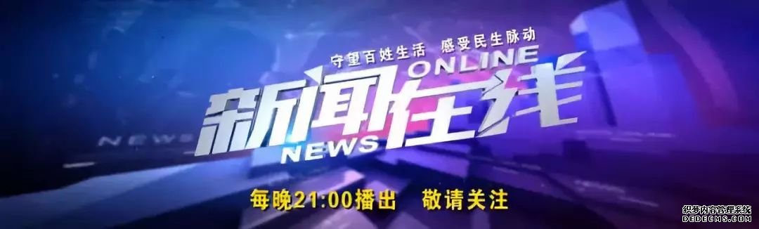 3人买了6万元“本命年”饰品,推销套路如出一辙