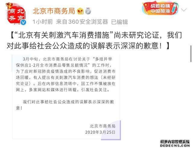 3月26日·北京要闻及抗击肺炎快报