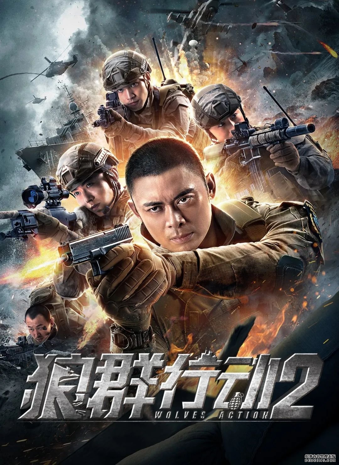 3月份?《狙击手》等9部网络电影定档上线(附片单)