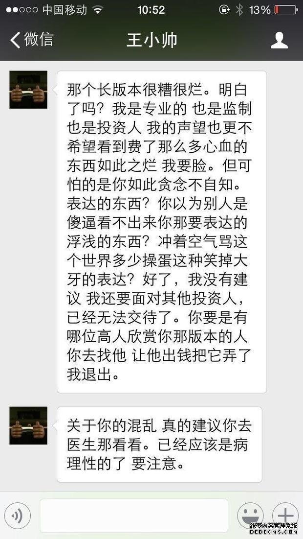 4个月前一语成谶,他真的自杀了?