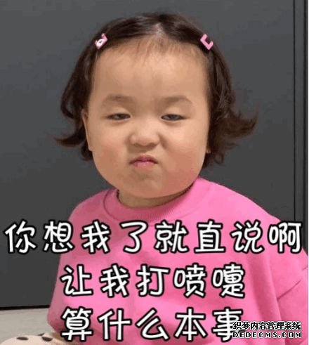 4岁女孩活成“乡镇女老板”,13万网友惊叹:这神态,一般人模仿不来
