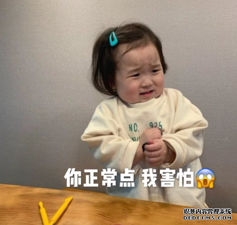 4岁女孩活成“乡镇女老板”,13万网友惊叹:这神态,一般人模仿不来