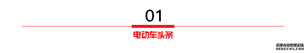 4月1日起,超标车不得上路!还有一批电动车新规将实施!