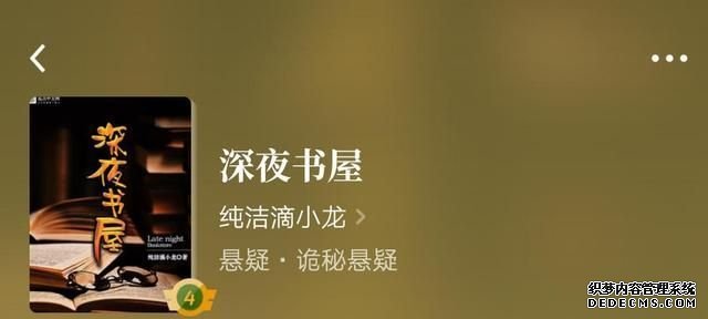 5部经典恐怖小说,每一部都能把人吓哭,看过三部就是“神仙”!