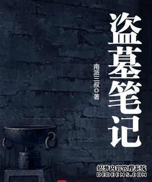 5部经典恐怖小说,每一部都能把人吓哭,看过三部就是“神仙”!
