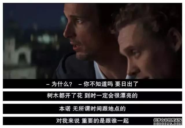 《最爽的一天》:德国电影中的一股清流