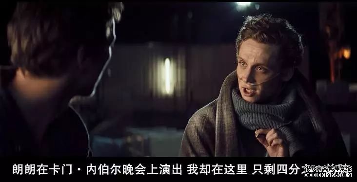 《最爽的一天》:德国电影中的一股清流