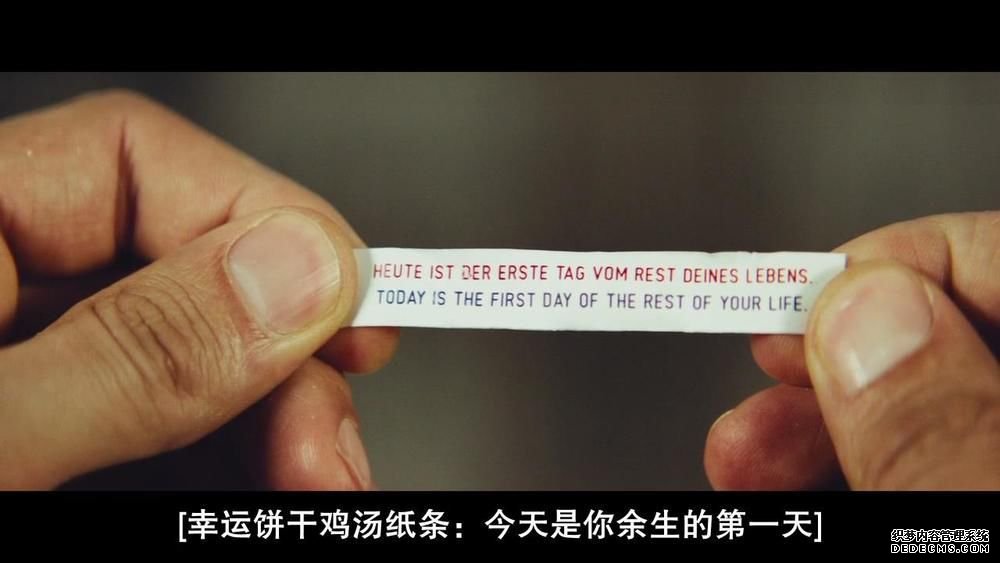 《最爽的一天》:德国电影中的一股清流