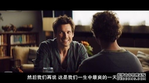 《最爽的一天》:德国电影中的一股清流