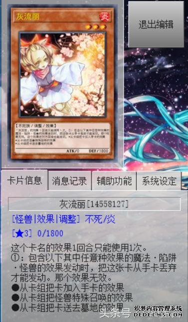 Ϸܵʮڣ  鹹ɣ
